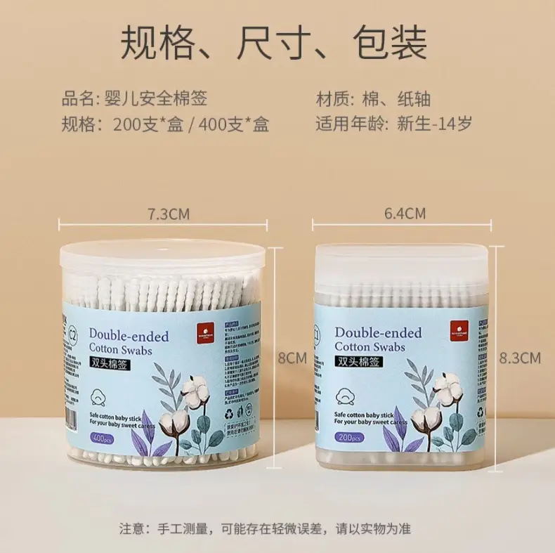 Kechao Cotton Ear Swabs for Infants Newborn — feature 13