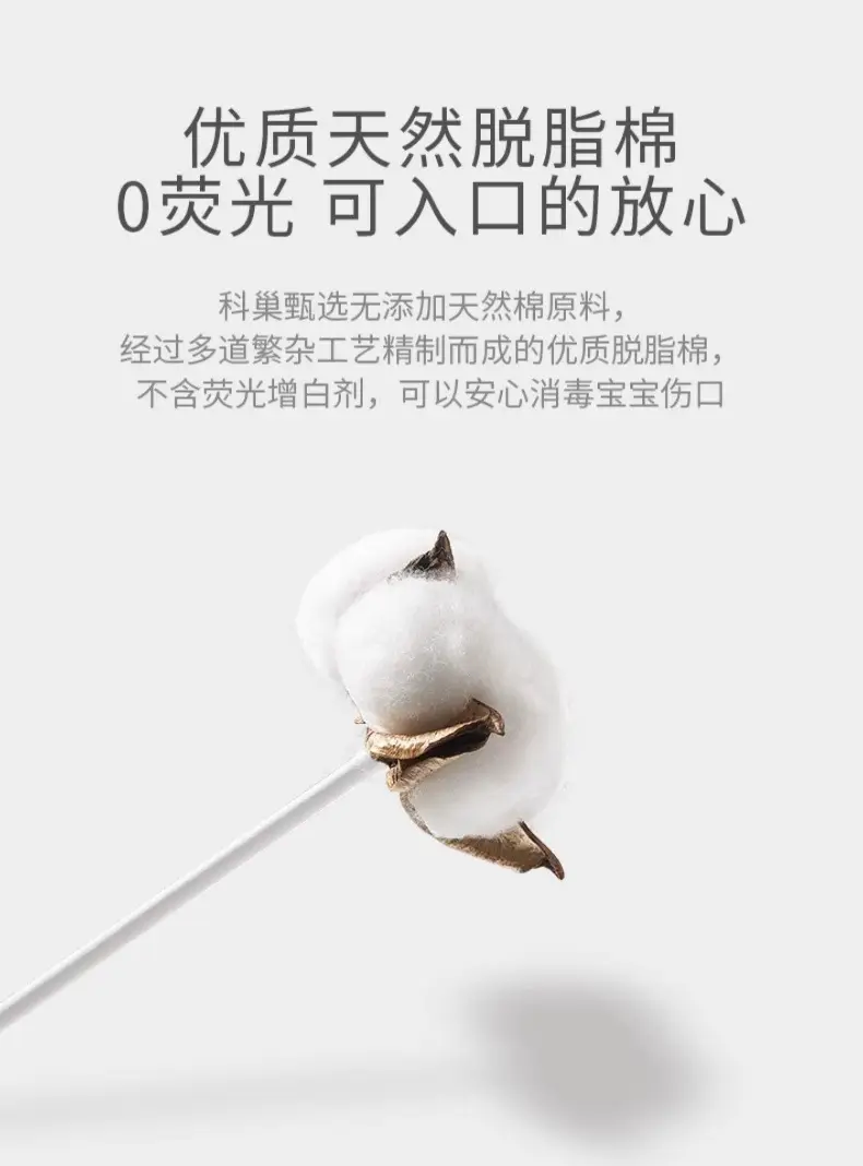 Kechao Cotton Ear Swabs for Infants Newborn — feature 2