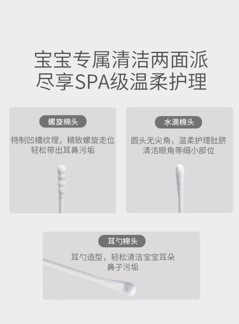 Kechao Cotton Ear Swabs for Infants Newborn — feature 3