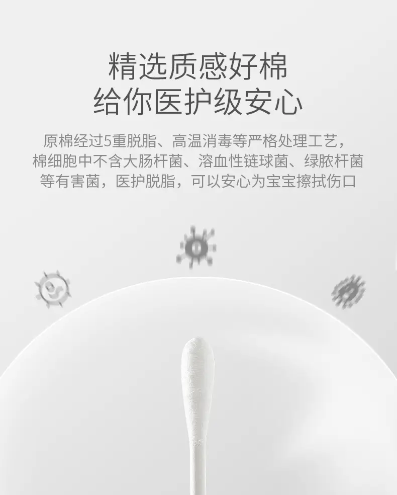 Kechao Cotton Ear Swabs for Infants Newborn — feature 4