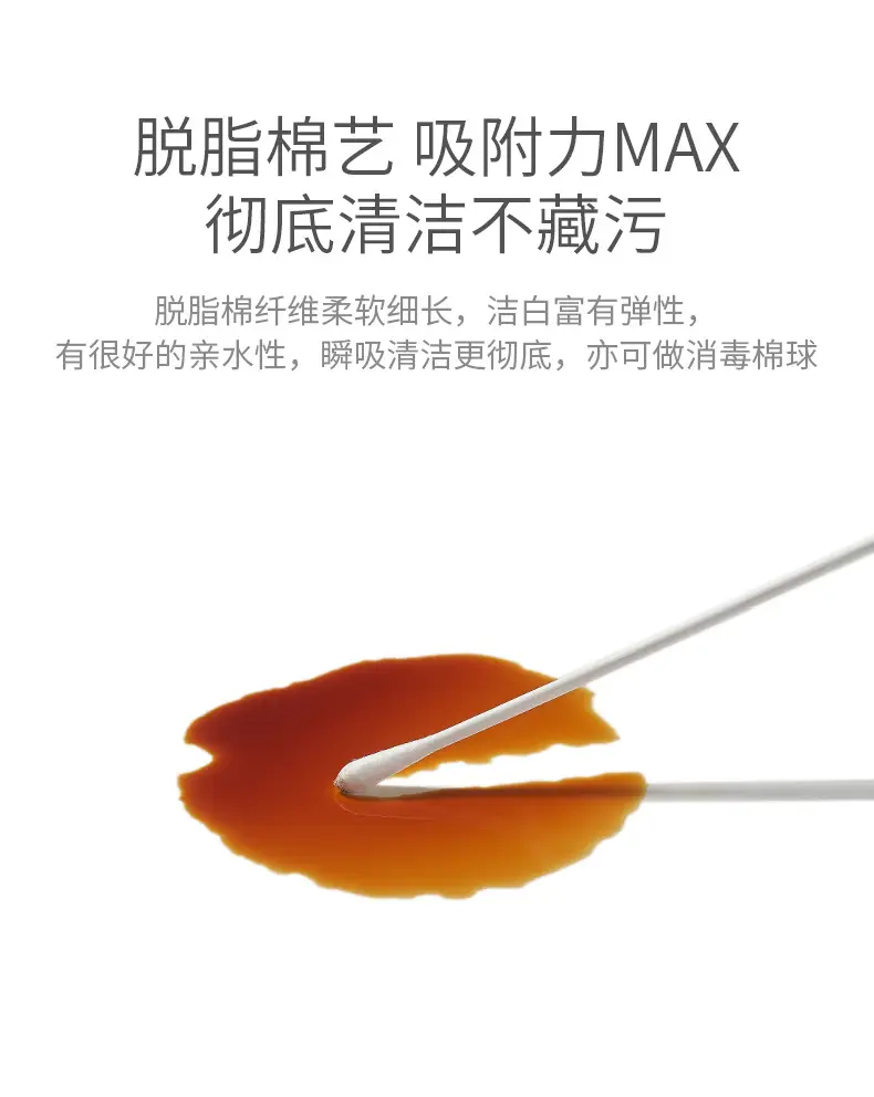 Kechao Cotton Ear Swabs for Infants Newborn — feature 5