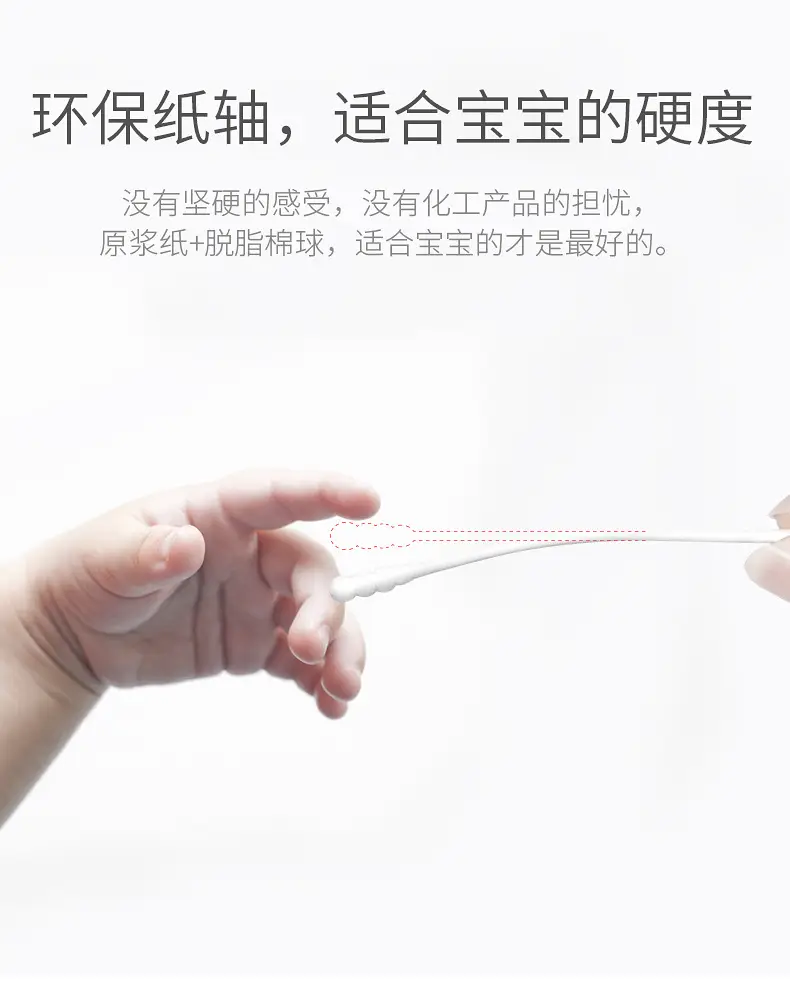 Kechao Cotton Ear Swabs for Infants Newborn — feature 6