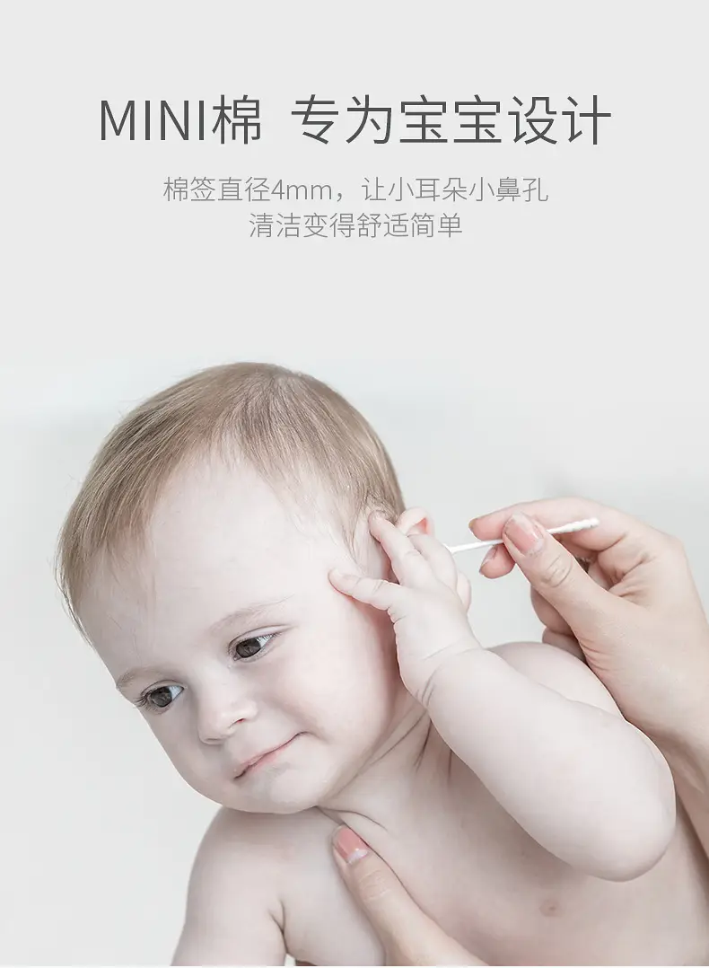 Kechao Cotton Ear Swabs for Infants Newborn — feature 8