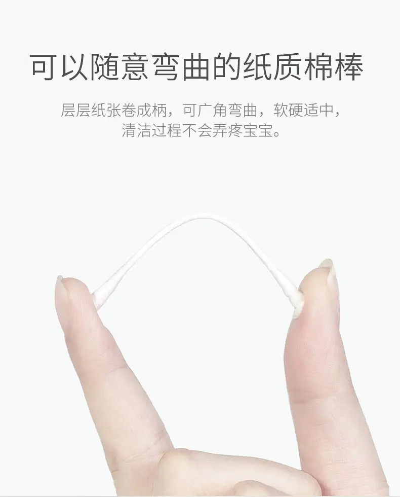 Kechao Cotton Ear Swabs for Infants Newborn — feature 9