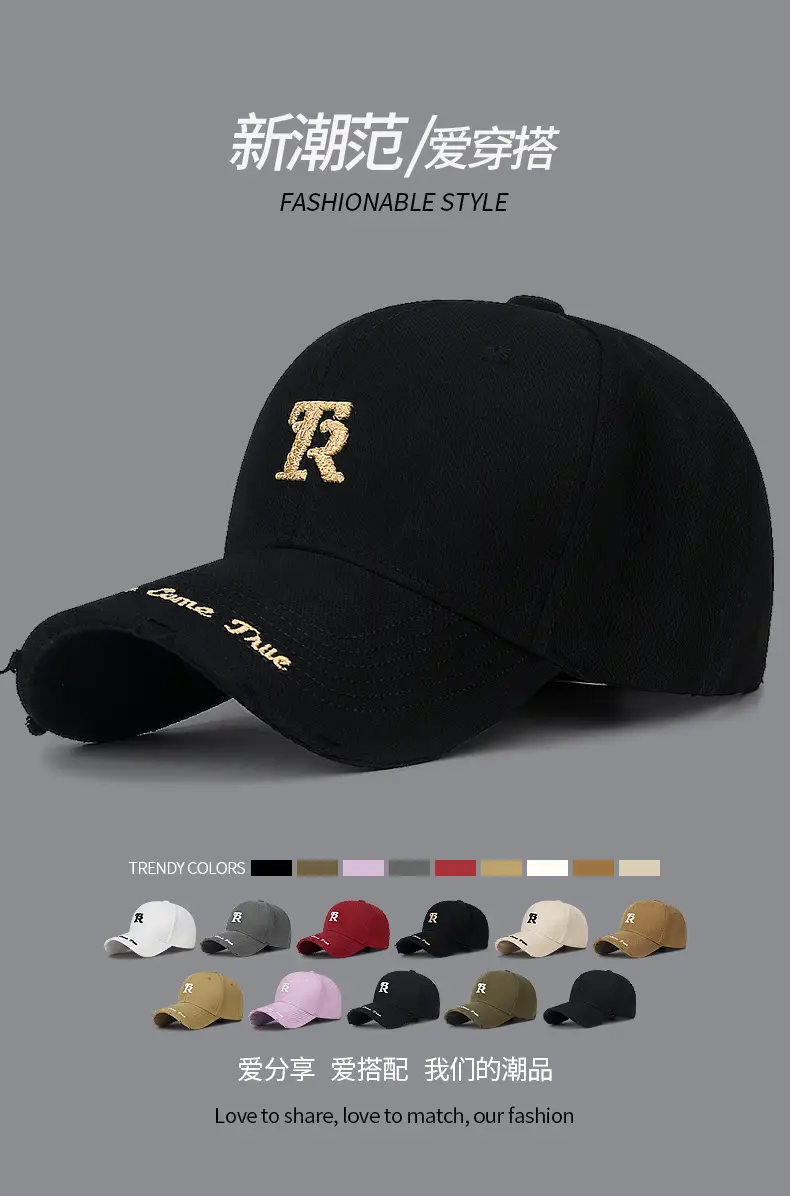 Black Korean Style Ripped Cap for Men Women — feature 1