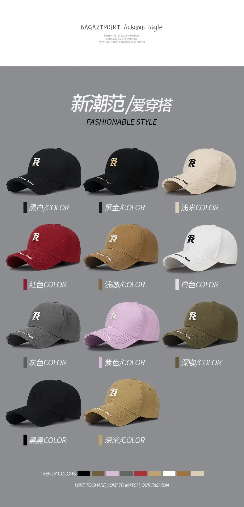 Black Korean Style Ripped Cap for Men Women — feature 4