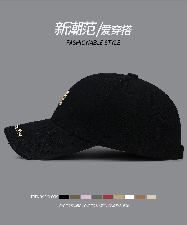 Black Korean Style Ripped Cap for Men Women — feature 7
