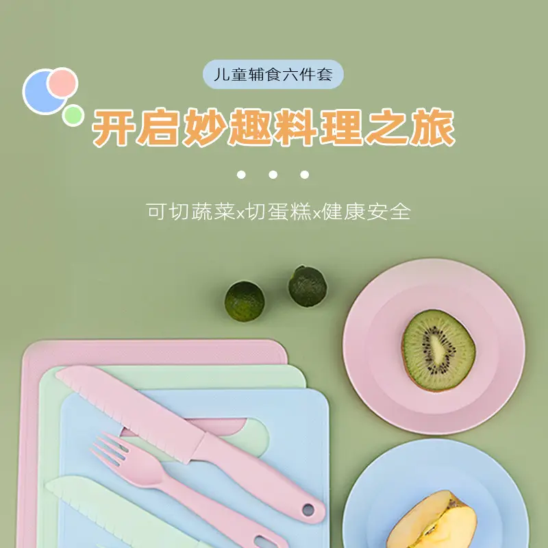Baby Safety Knife Fork Plate Set Blue Plastic — feature 1