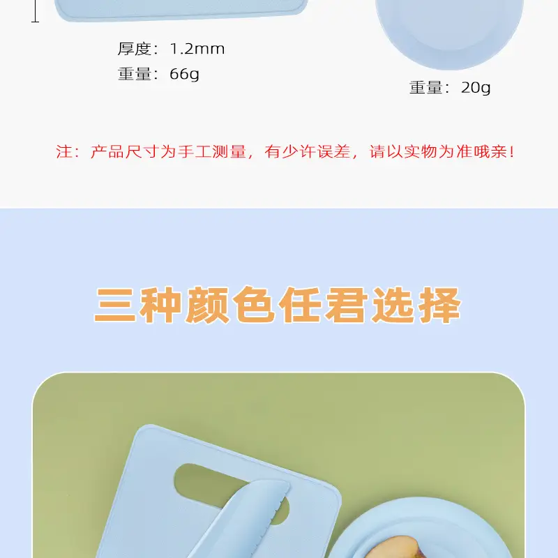 Baby Safety Knife Fork Plate Set Blue Plastic — feature 15