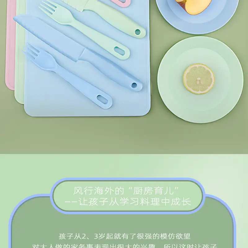 Baby Safety Knife Fork Plate Set Blue Plastic — feature 2