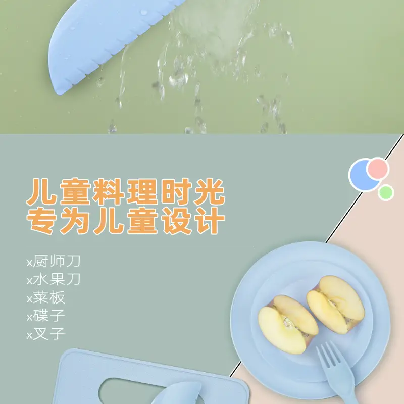 Baby Safety Knife Fork Plate Set Blue Plastic — feature 8
