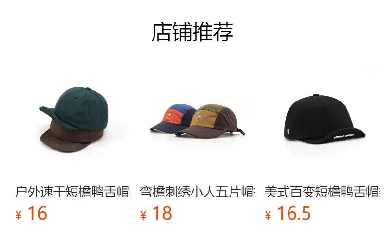 Women's Green Brim Cap Summer Soft Bristle — feature 1