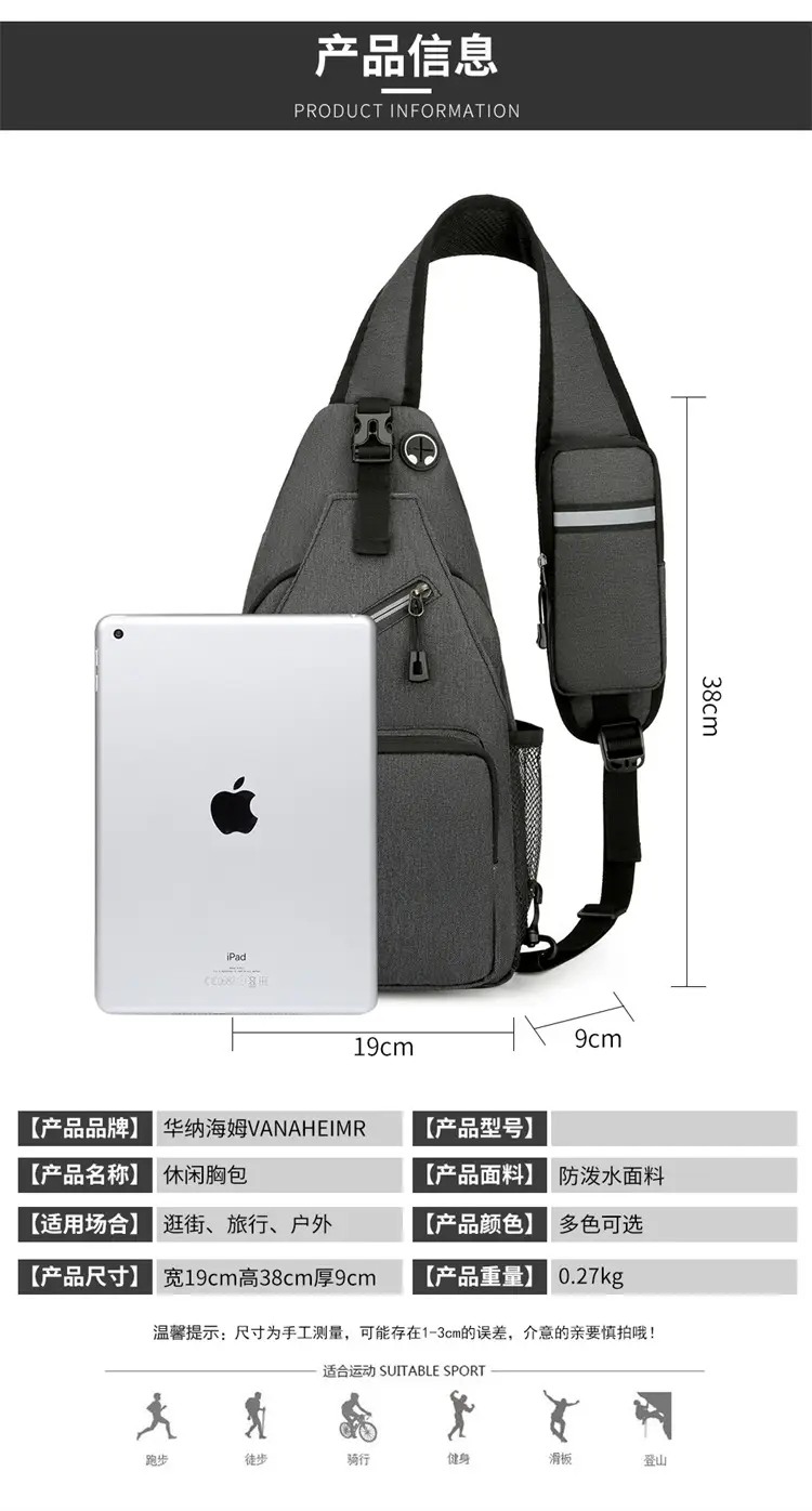 Red Crossbody Bag for Men European American Fashion — feature 3