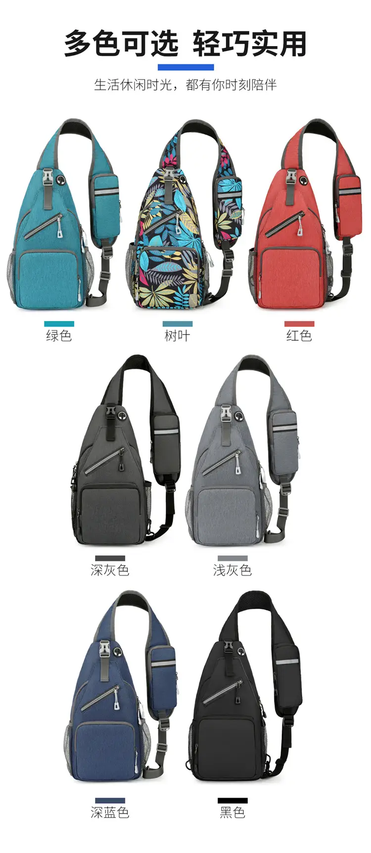 Red Crossbody Bag for Men European American Fashion — feature 4