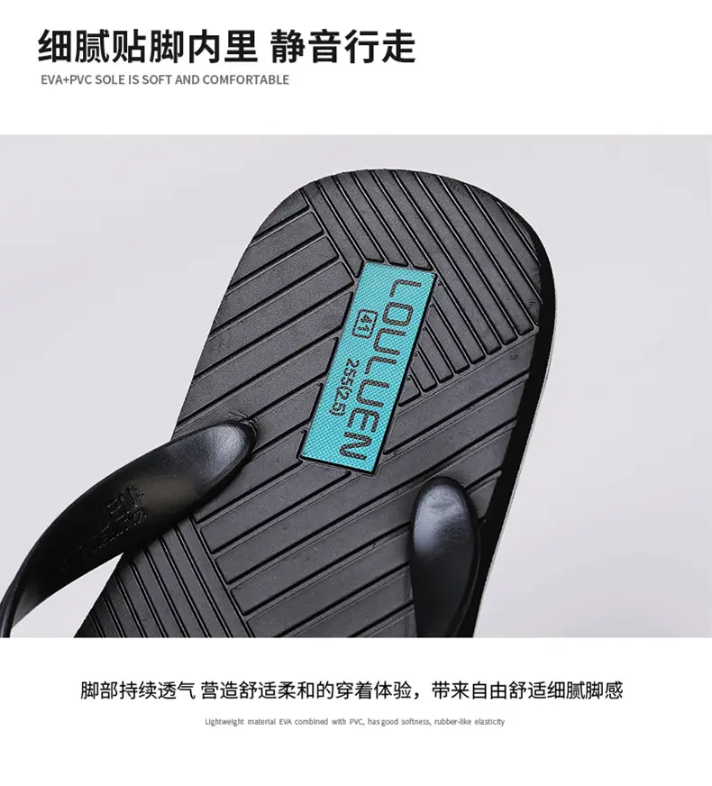 Flip-flops men's 2024 new summer wear non-slip deodorant men's sports clip feet Vietnam beach slippers wading — feature 7