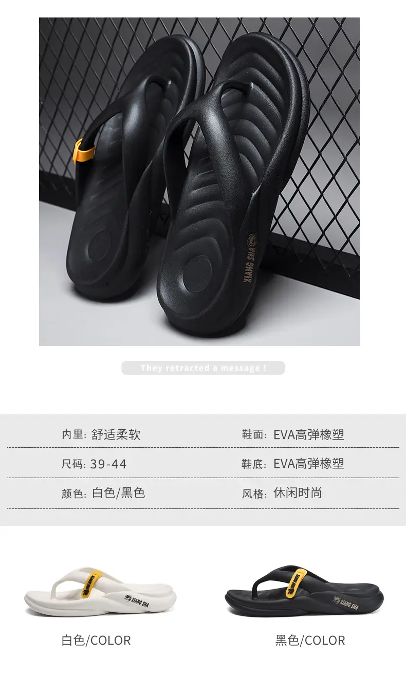 2024 Summer Men's Fashionable Soft Bottom Sandals Outdoor Non-Slip Korean Style EVA Clip Flip-Flops Vietnamese Slippers for Men — feature 2
