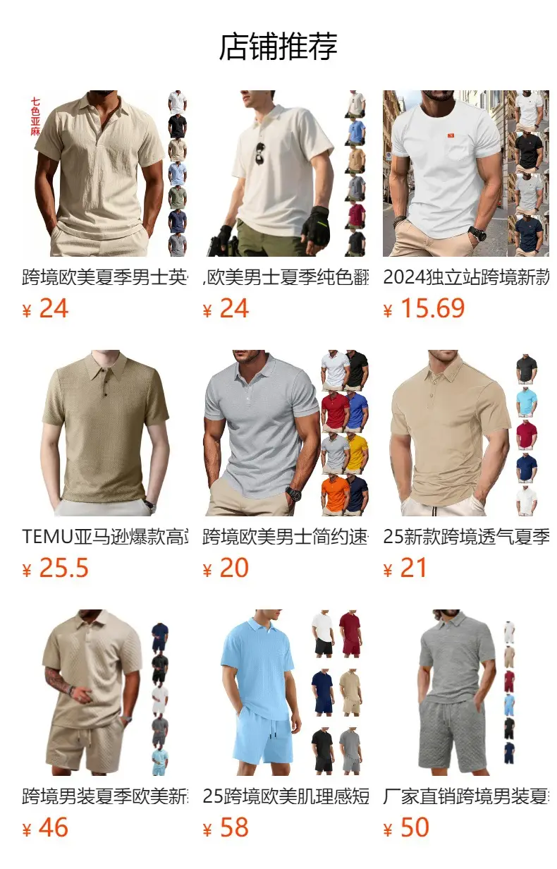 Men's Maroon Polo T-Shirt Short Sleeve 2026 — feature 1
