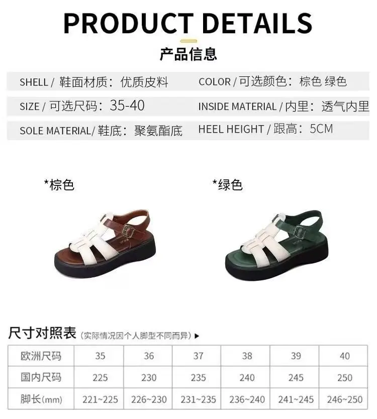 Leather platform Roman sandals women's casual soft bottom Summer 2024 new popular all-match muffin Western style height increasing — feature 4