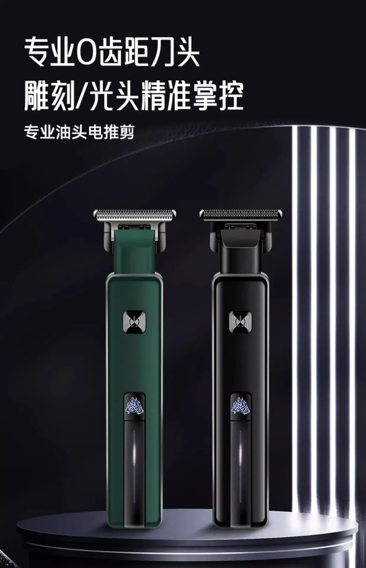 Electric Hair Clipper for Men Women Salon Use — feature 1