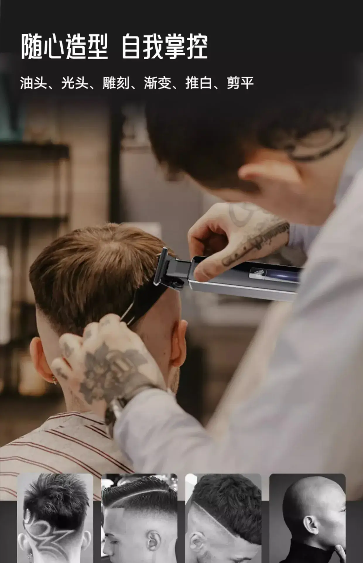 Electric Hair Clipper for Men Women Salon Use — feature 13