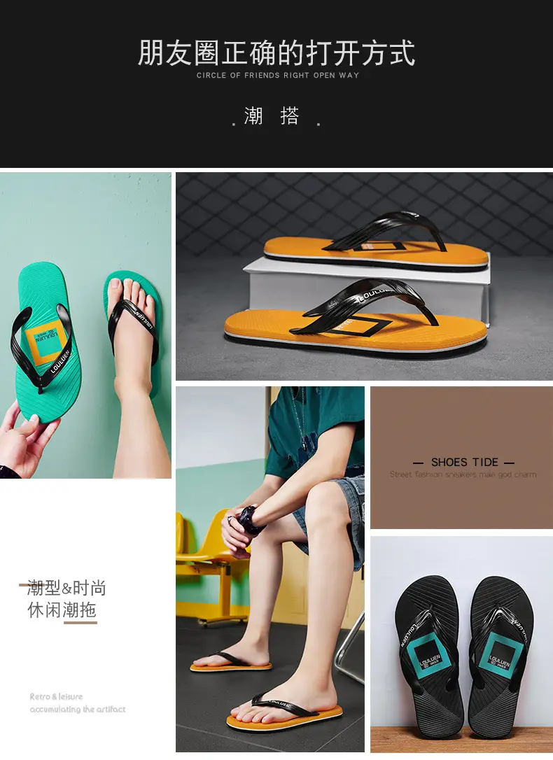 Flip-flops Men's Summer Outer Wear Non-slip Soft Bottom Flip-flops Men's Outdoor Wear-resistant Beach Distinctive Guangdong Sandals — feature 2