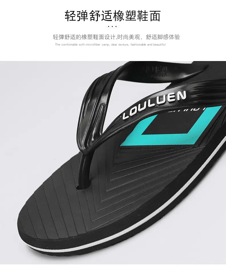 Flip-flops Men's Summer Outer Wear Non-slip Soft Bottom Flip-flops Men's Outdoor Wear-resistant Beach Distinctive Guangdong Sandals — feature 6
