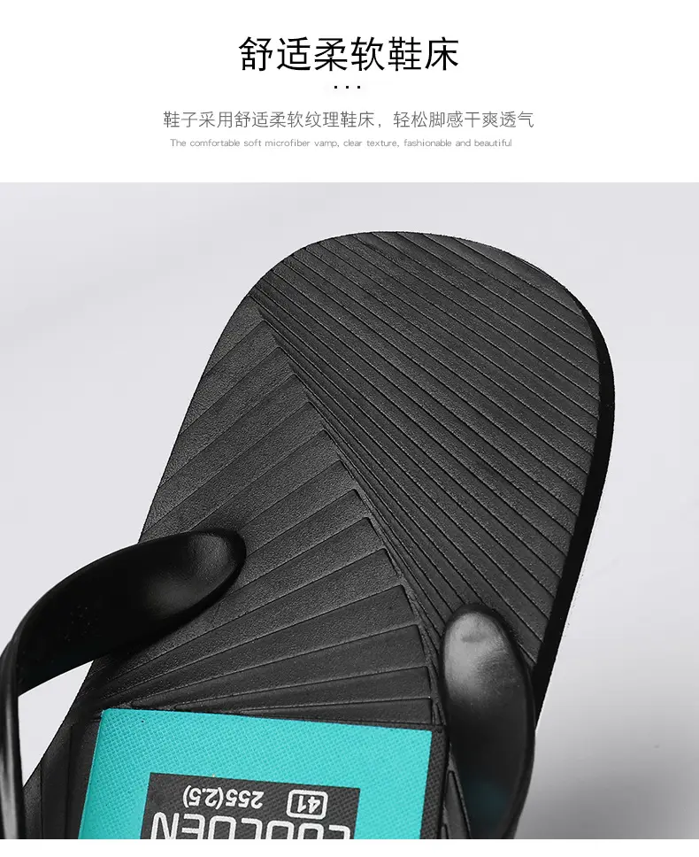 Flip-flops Men's Summer Outer Wear Non-slip Soft Bottom Flip-flops Men's Outdoor Wear-resistant Beach Distinctive Guangdong Sandals — feature 8