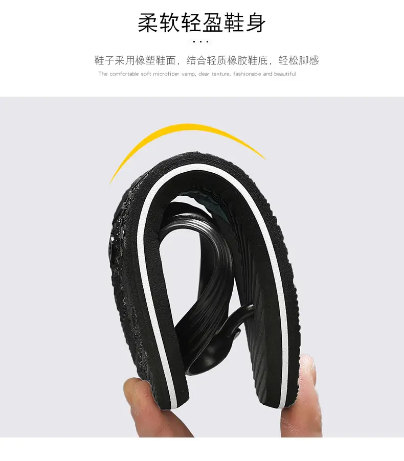 Flip-flops Men's Summer Outer Wear Non-slip Soft Bottom Flip-flops Men's Outdoor Wear-resistant Beach Distinctive Guangdong Sandals — feature 9