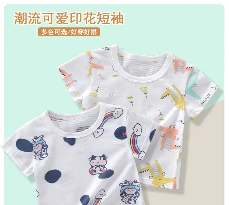 Baby Cotton T-Shirt with Dinosaur Print White — feature 1