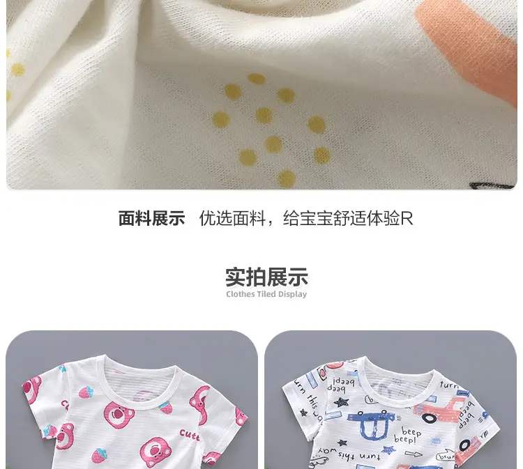 Baby Cotton T-Shirt with Dinosaur Print White — feature 11