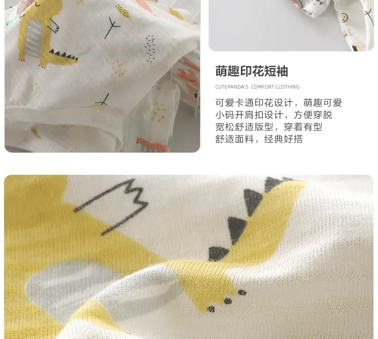 Baby Cotton T-Shirt with Dinosaur Print White — feature 3