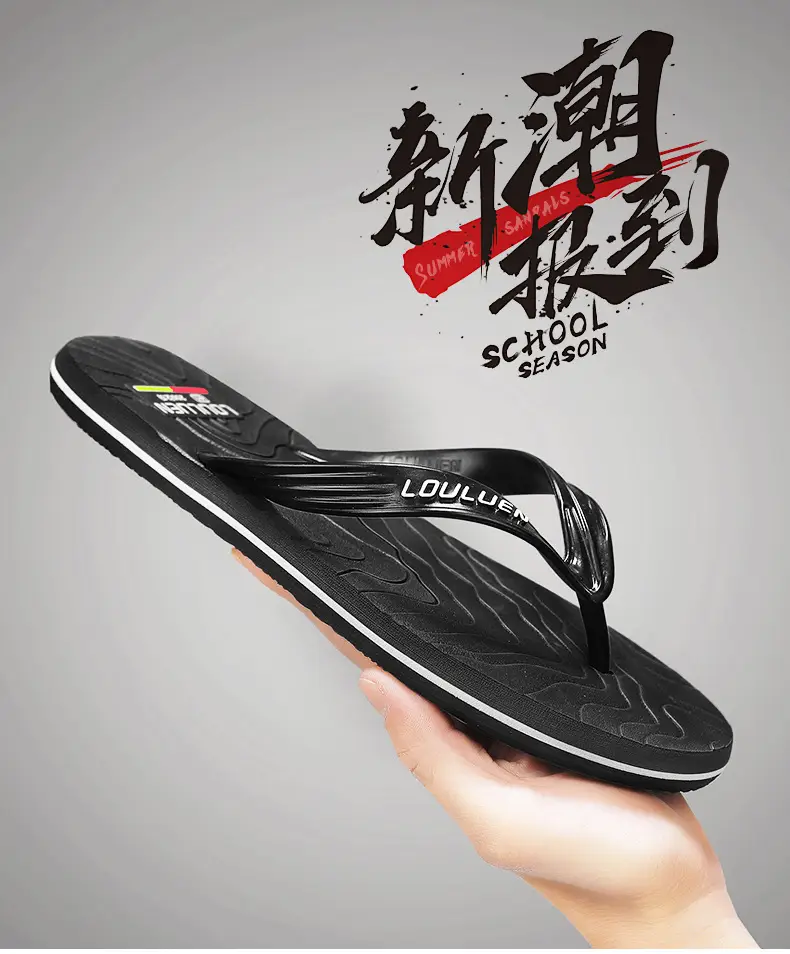 Wholesale Slippers Summer New Non-slip Wear-resistant Flip-on Slippers Men's Home Wear-resistant Flip-flops Simple Trendy Slippers — feature 1