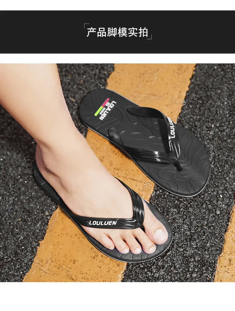 Wholesale Slippers Summer New Non-slip Wear-resistant Flip-on Slippers Men's Home Wear-resistant Flip-flops Simple Trendy Slippers — feature 10