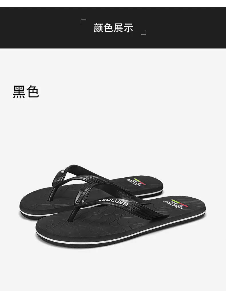 Wholesale Slippers Summer New Non-slip Wear-resistant Flip-on Slippers Men's Home Wear-resistant Flip-flops Simple Trendy Slippers — feature 16