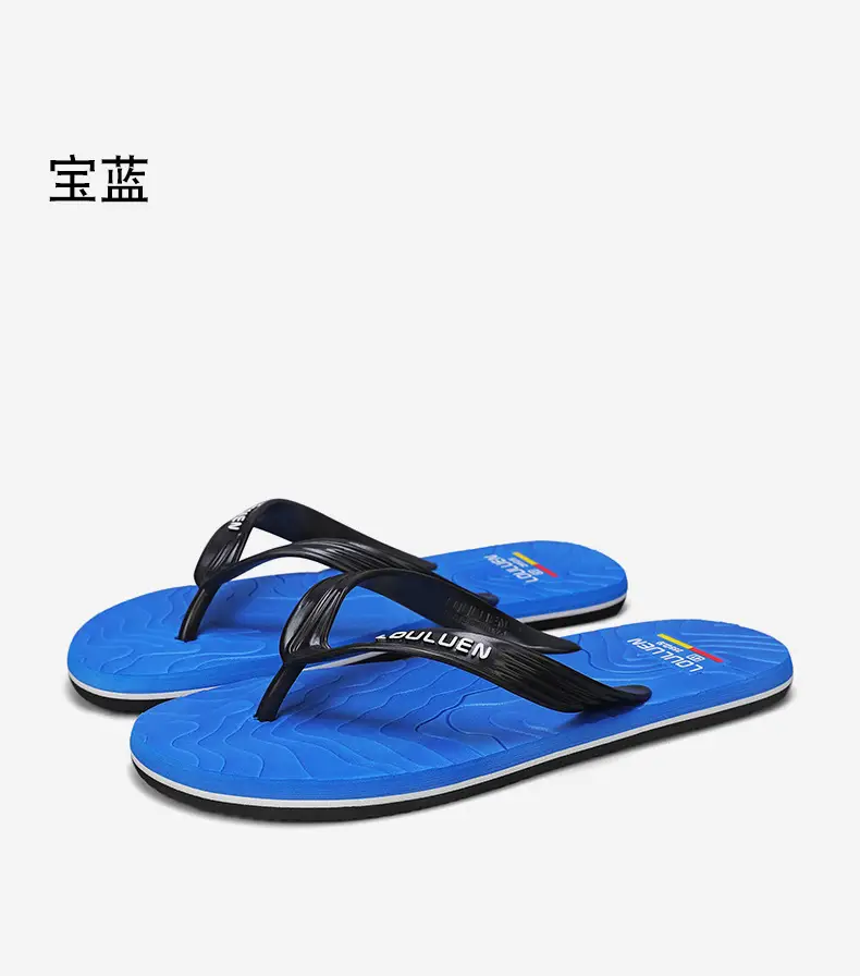 Wholesale Slippers Summer New Non-slip Wear-resistant Flip-on Slippers Men's Home Wear-resistant Flip-flops Simple Trendy Slippers — feature 18