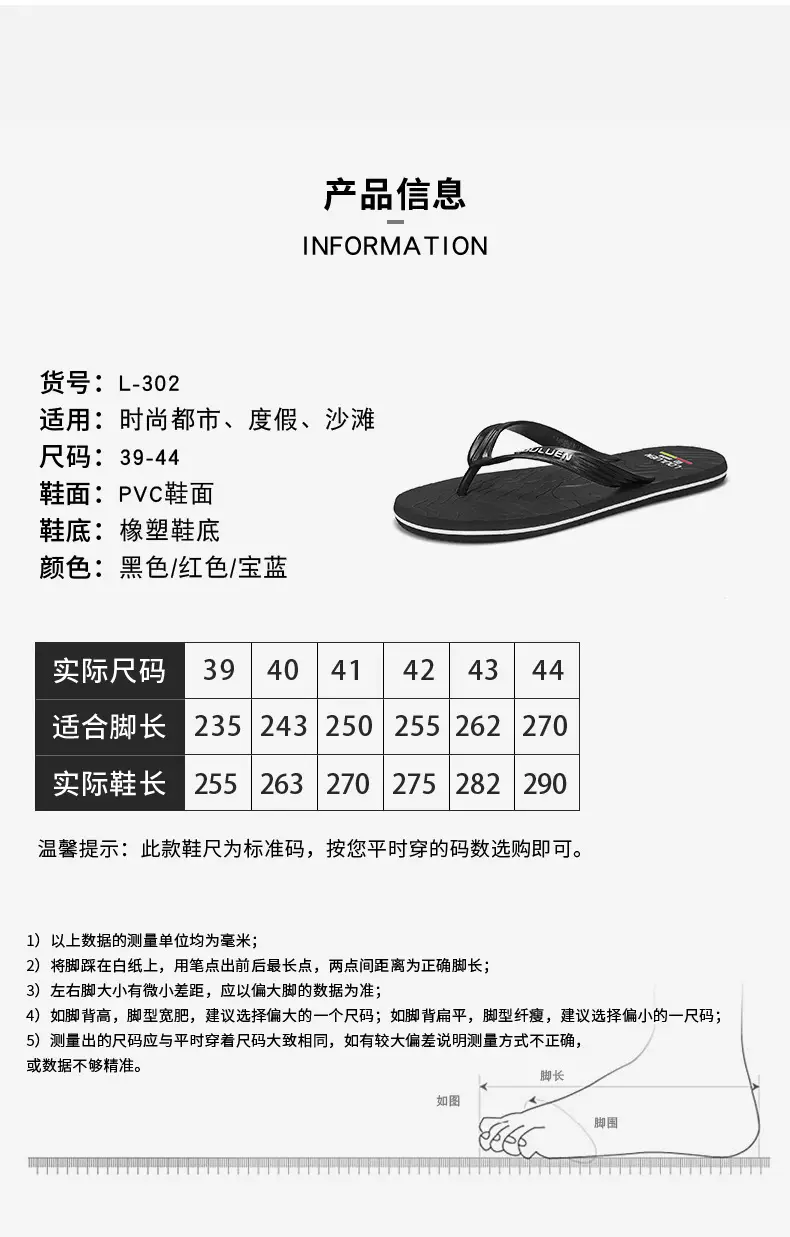 Wholesale Slippers Summer New Non-slip Wear-resistant Flip-on Slippers Men's Home Wear-resistant Flip-flops Simple Trendy Slippers — feature 6