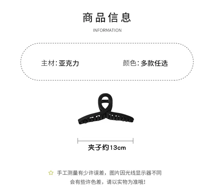 Extra Large Hairpin for Women with Shark Clip Back — feature 2