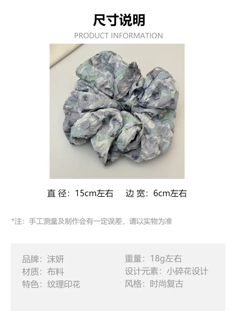 Retro Floral Hair Ring with Gradient & Smudged Design — feature 1