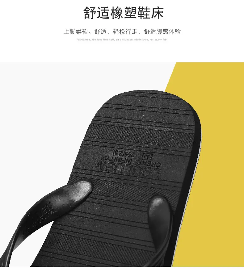 Slippers Men's Summer Outer Wear Non-slip Deodorant Outdoor Sports Leisure Flip-flops Beach Soft Bottom Sandals — feature 7