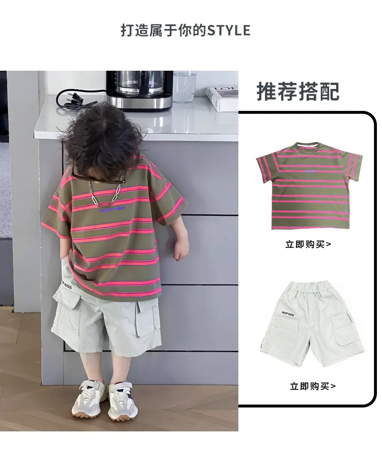 Children Striped T-Shirt Boys 2025 Summer Casual — feature 4