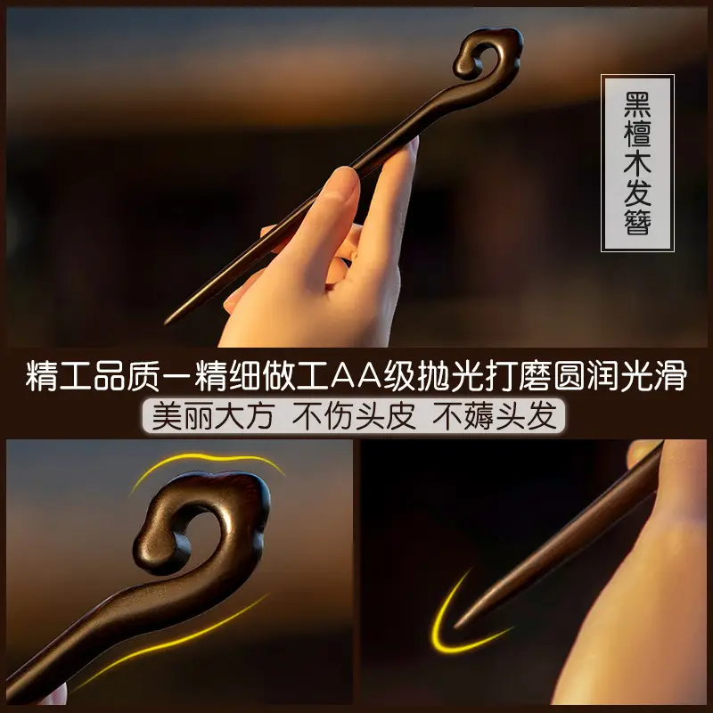 Xiangyun Wooden Hairpin for Women Daily Use