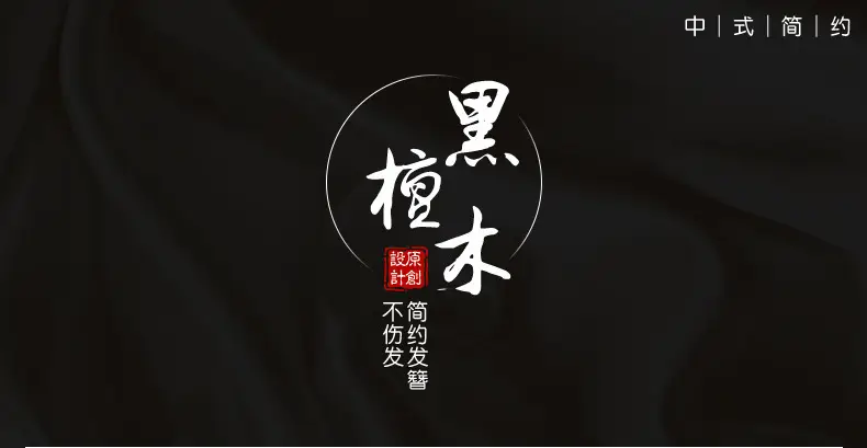 Xiangyun Wooden Hairpin for Women Daily Use — feature 1