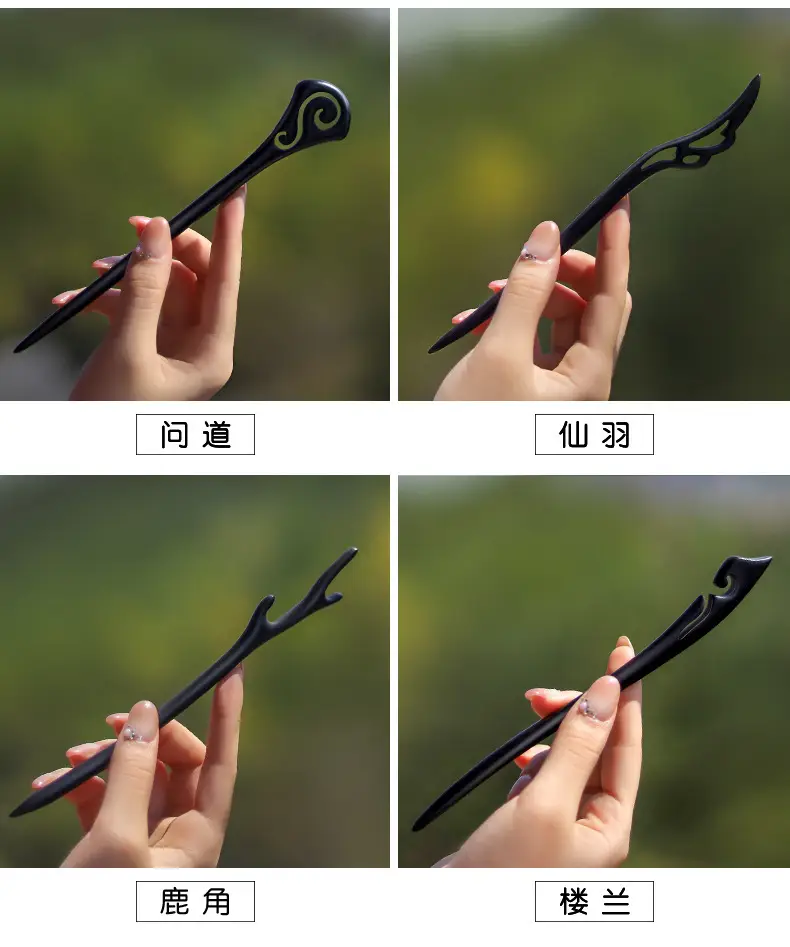 Xiangyun Wooden Hairpin for Women Daily Use — feature 10