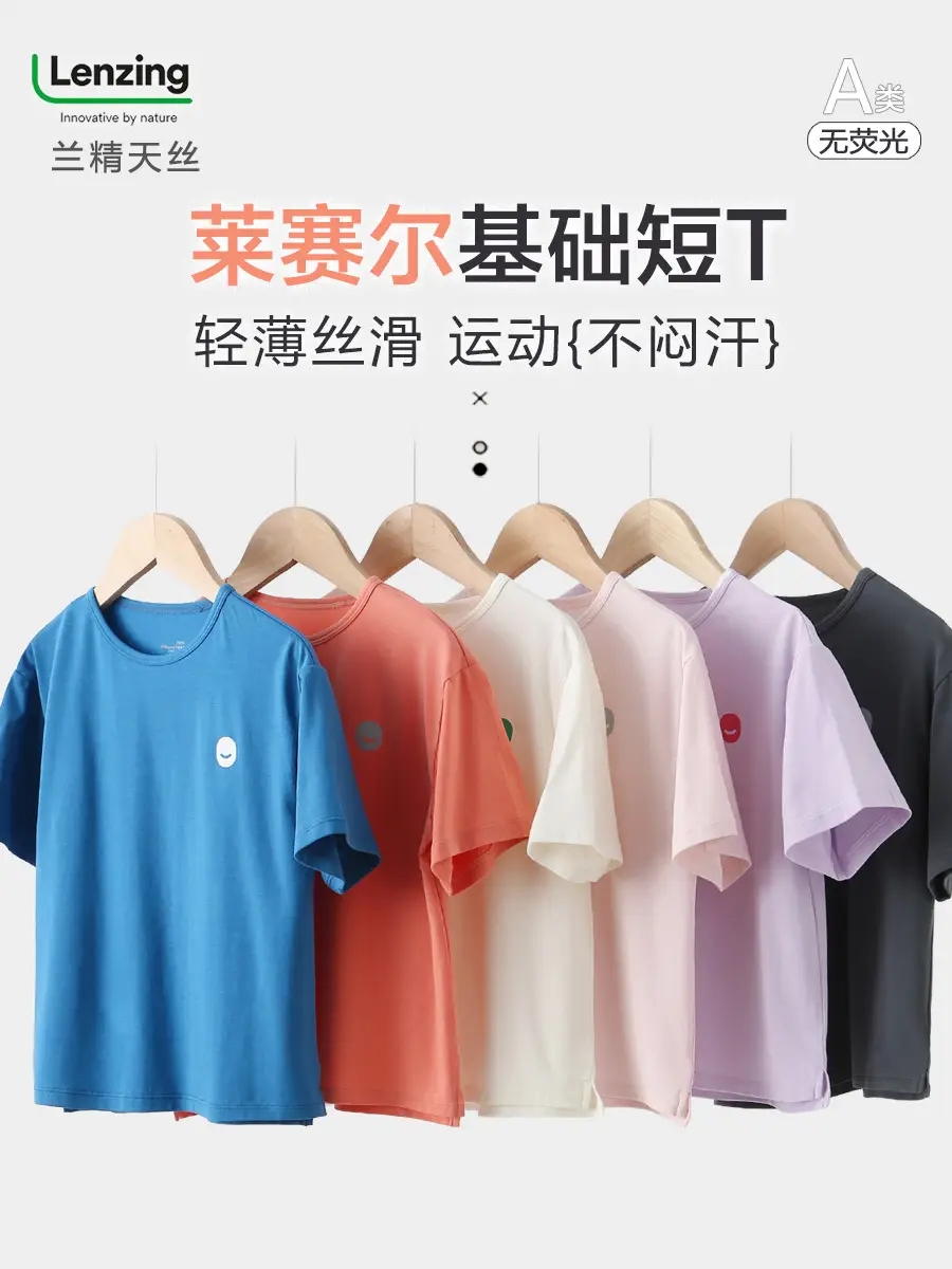 Kids T-Shirt Blue White Round Neck Short Sleeve - Image 79