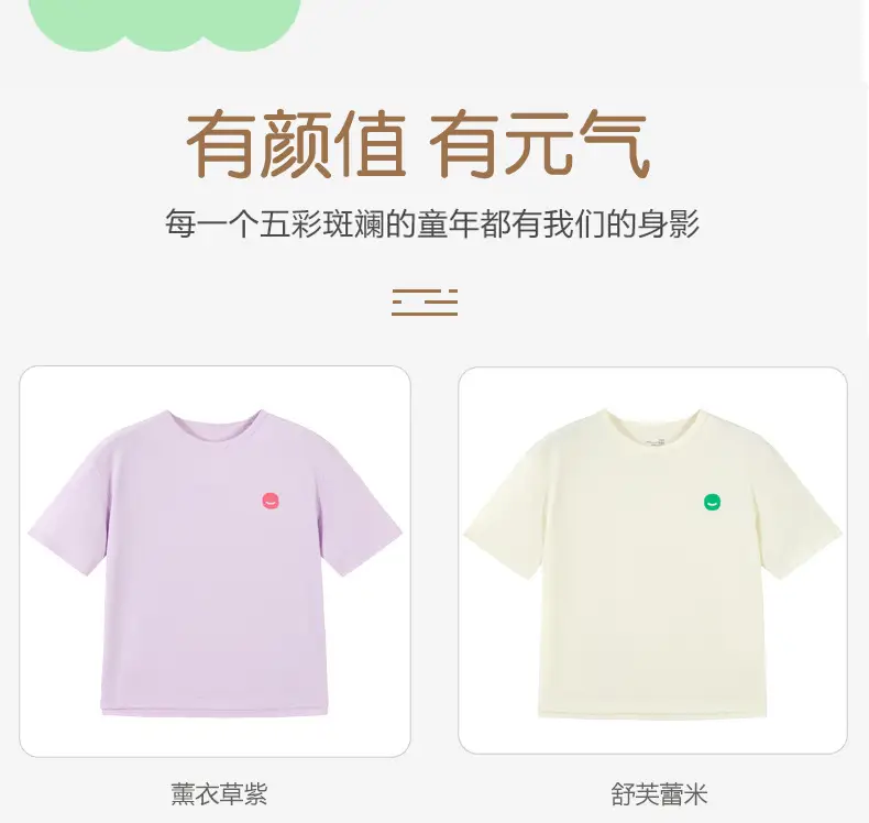 Kids T-Shirt Blue White Round Neck Short Sleeve — feature 11