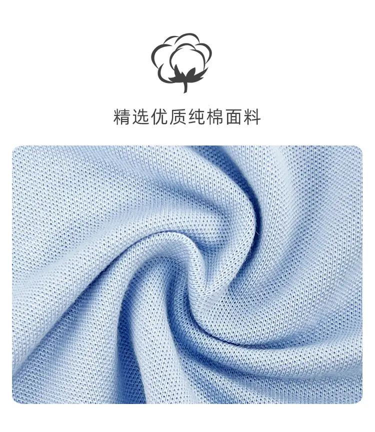 Children's Cotton Polo Shirt Light Blue Primary School Uniform — feature 2