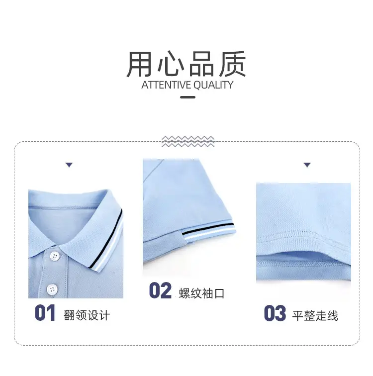 Children's Cotton Polo Shirt Light Blue Primary School Uniform — feature 3