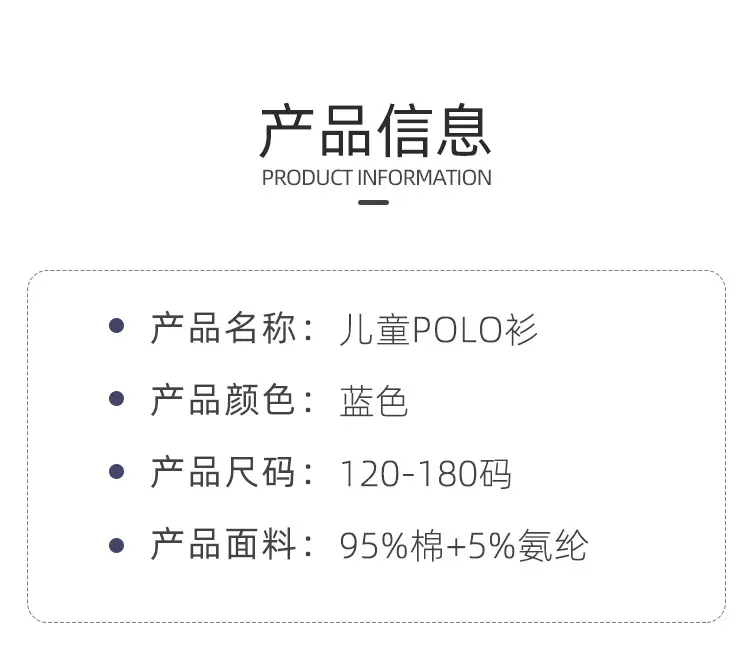 Children's Cotton Polo Shirt Light Blue Primary School Uniform — feature 4