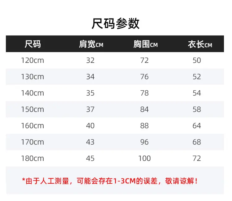 Children's Cotton Polo Shirt Light Blue Primary School Uniform — feature 5