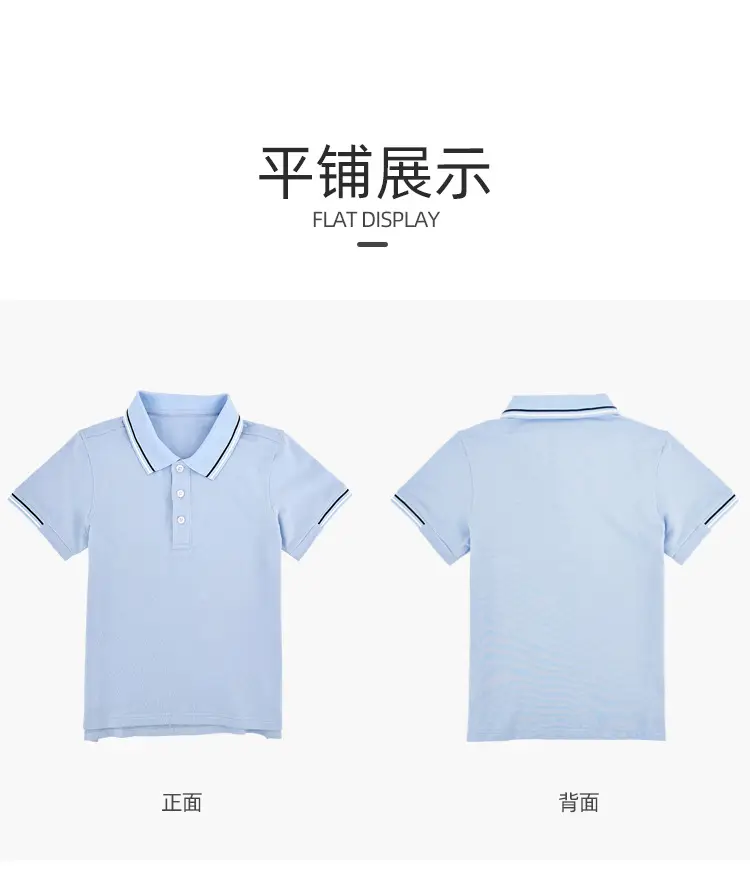 Children's Cotton Polo Shirt Light Blue Primary School Uniform — feature 7